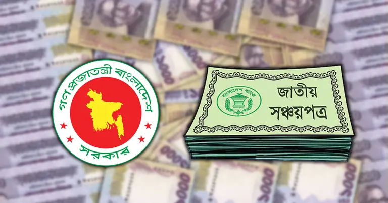 প্রতীকী ছবি